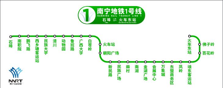 南寧地鐵1號線線路圖，首末班車運(yùn)營時間，乘車票價出行攻略指南圖解