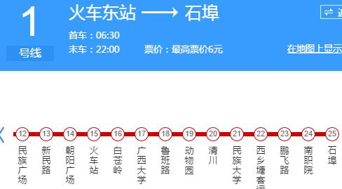 哪個出口距離廣西大學(xué)正門最近？到西大多少時間？南寧地鐵1號線