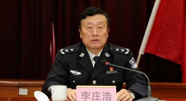 李莊浩簡歷：玉林市副市長、公安局長李莊浩被查，曾任廣西公安廳經(jīng)濟(jì)犯罪偵查總隊長