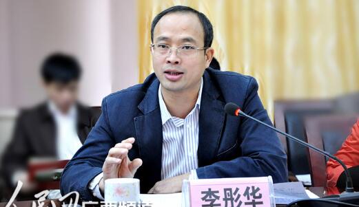 李彤華簡歷：梧州市政協(xié)副主席李彤華，曾任梧州市政府秘書長、蒼梧縣長