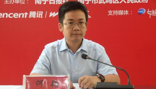 何翔簡歷：賀州市委常委、市委秘書長何翔，曾任防城港市委常委、東興市委書記