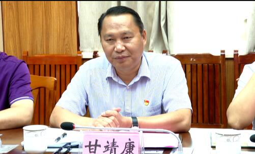 甘靖康簡歷：貴港金融投資集團董事長甘靖康被查，曾任貴港市政府副秘書長，平南縣委常委、常務副縣長