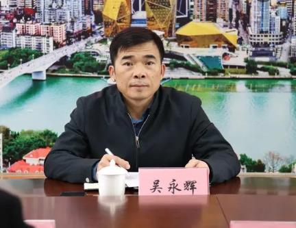 吳永輝簡歷：賀州市檢察院院長吳永輝，曾任欽州市原副市長、公安局局長，柳州市檢察院副檢察長、紀(jì)委副書記